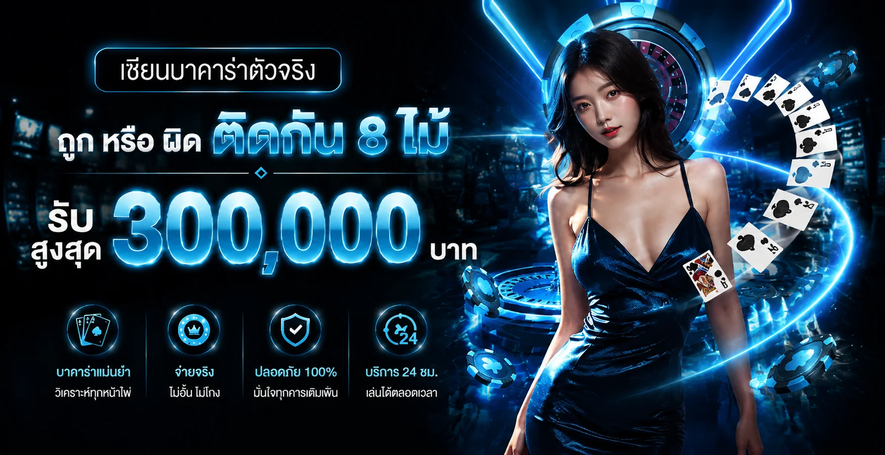 AMB194 ศูนย์รวมเกมออนไลน์ครบทุกหมวด พร้อมบริการตลอด 24 ชม.