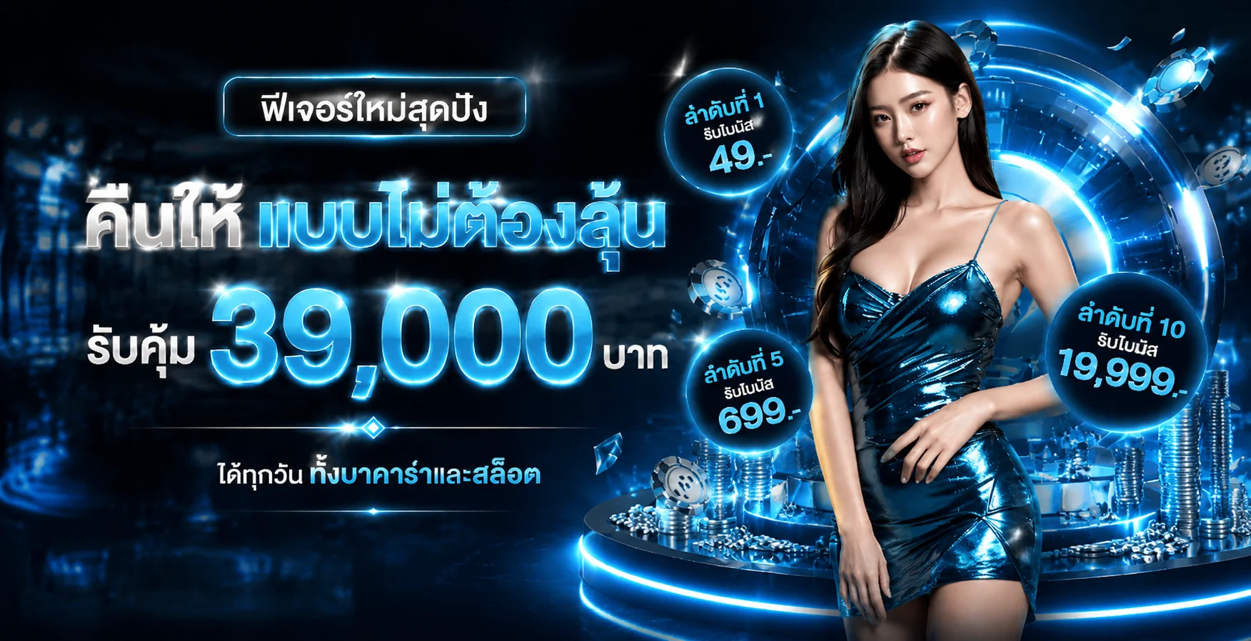AMB194 ศูนย์รวมเกมออนไลน์ครบทุกหมวด พร้อมบริการตลอด 24 ชม.